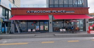 제부도 접이식어닝